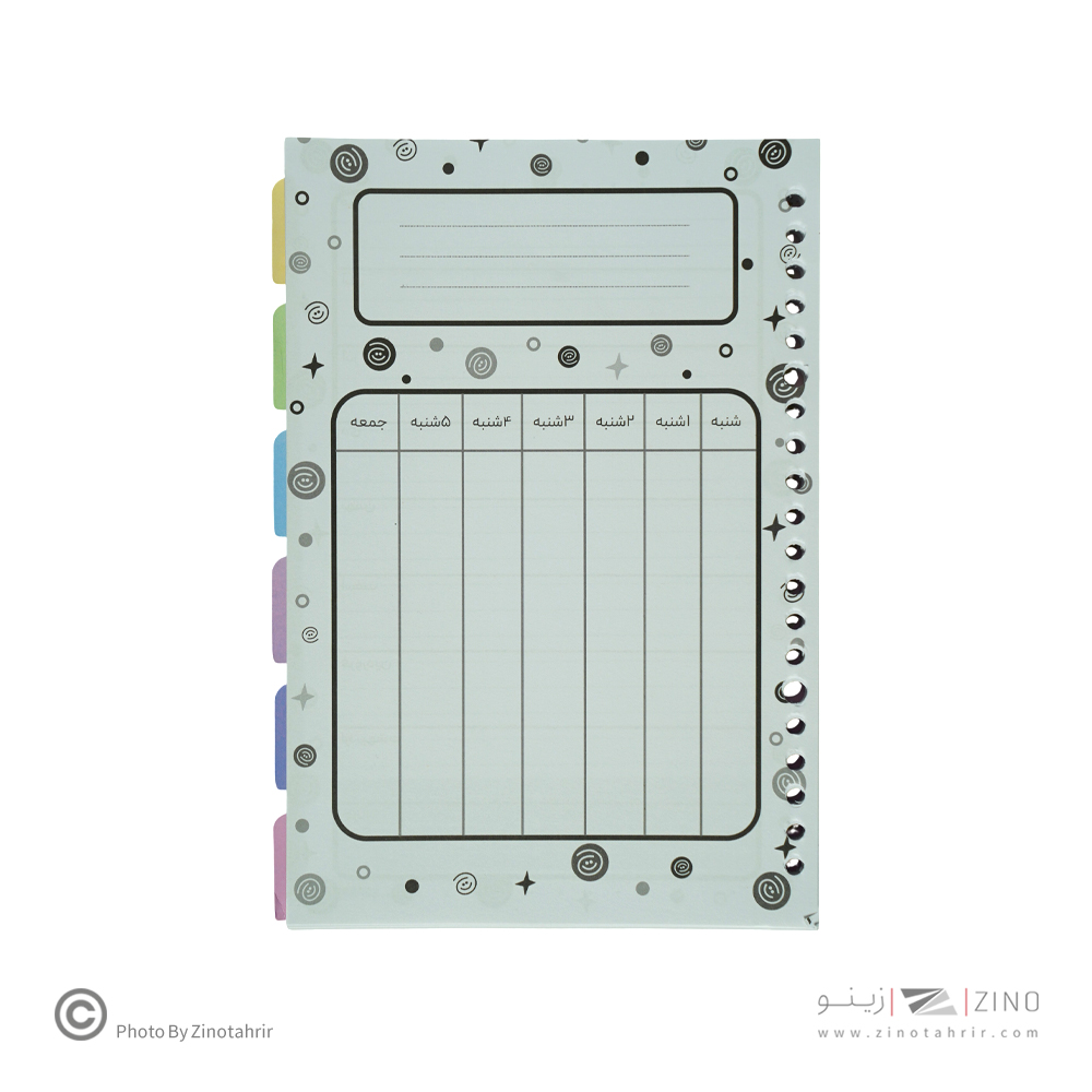 یدک دفتر کلاسوری 20 حلقه A5 آبرنگ کدA059