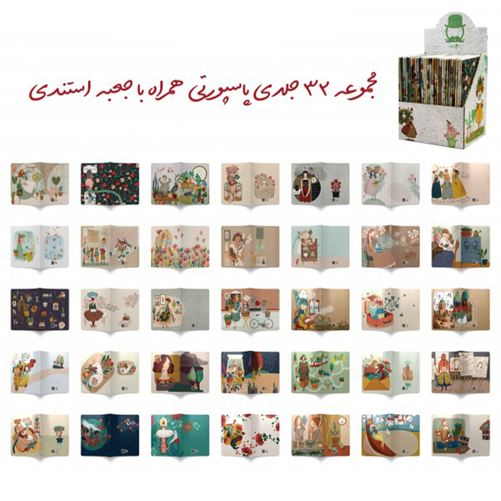 دفتریادداشت منگنه ای پاسپورتی 32جلدی مسترنوت کد979