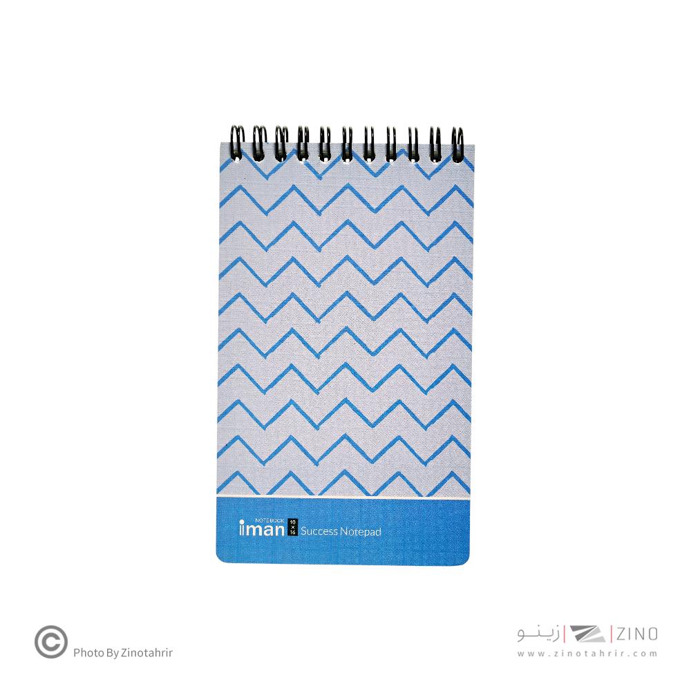 دفتریادداشت 80برگ کد9105ایمان ام دی اف 16*10