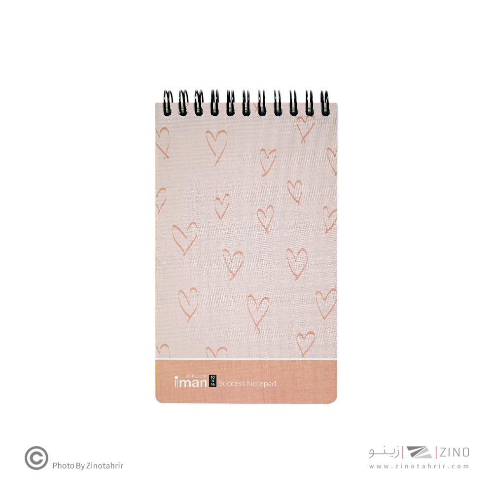 دفتریادداشت 80برگ کد9105ایمان ام دی اف 16*10