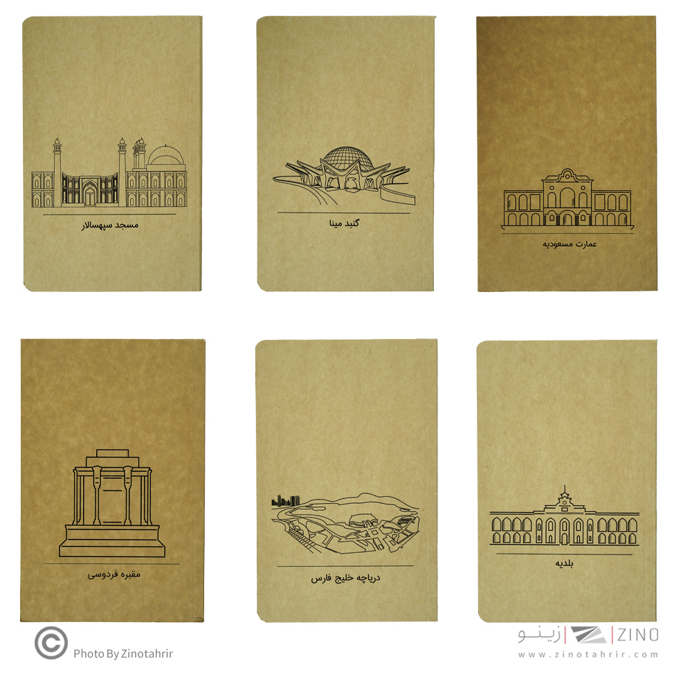 دفتریادداشت80برگ20*13 گذران دش سری خطی