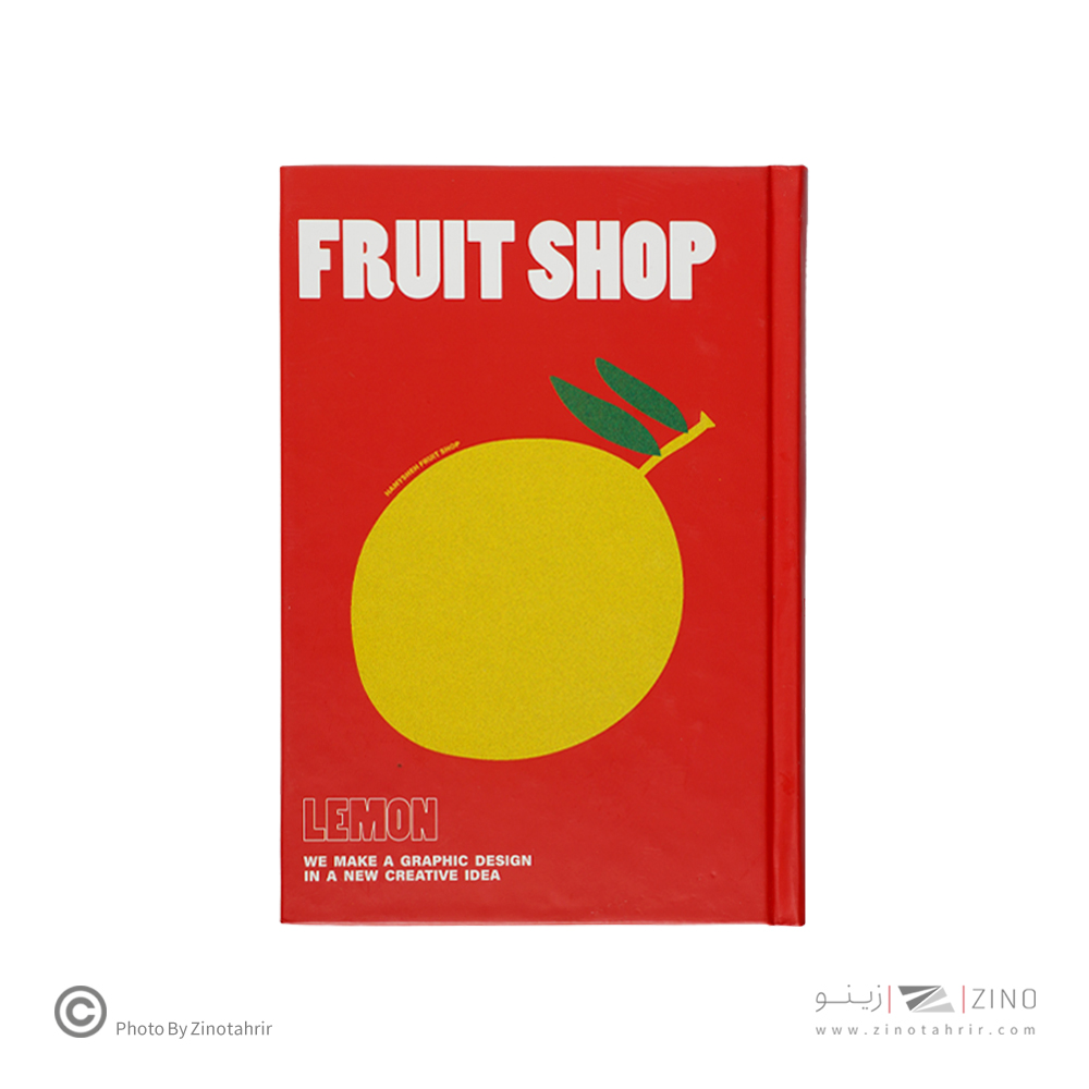 دفتریادداشت 12*17جلدسخت ته دوخت کاغذ رنگی همیشه سریFRUIT SHOP