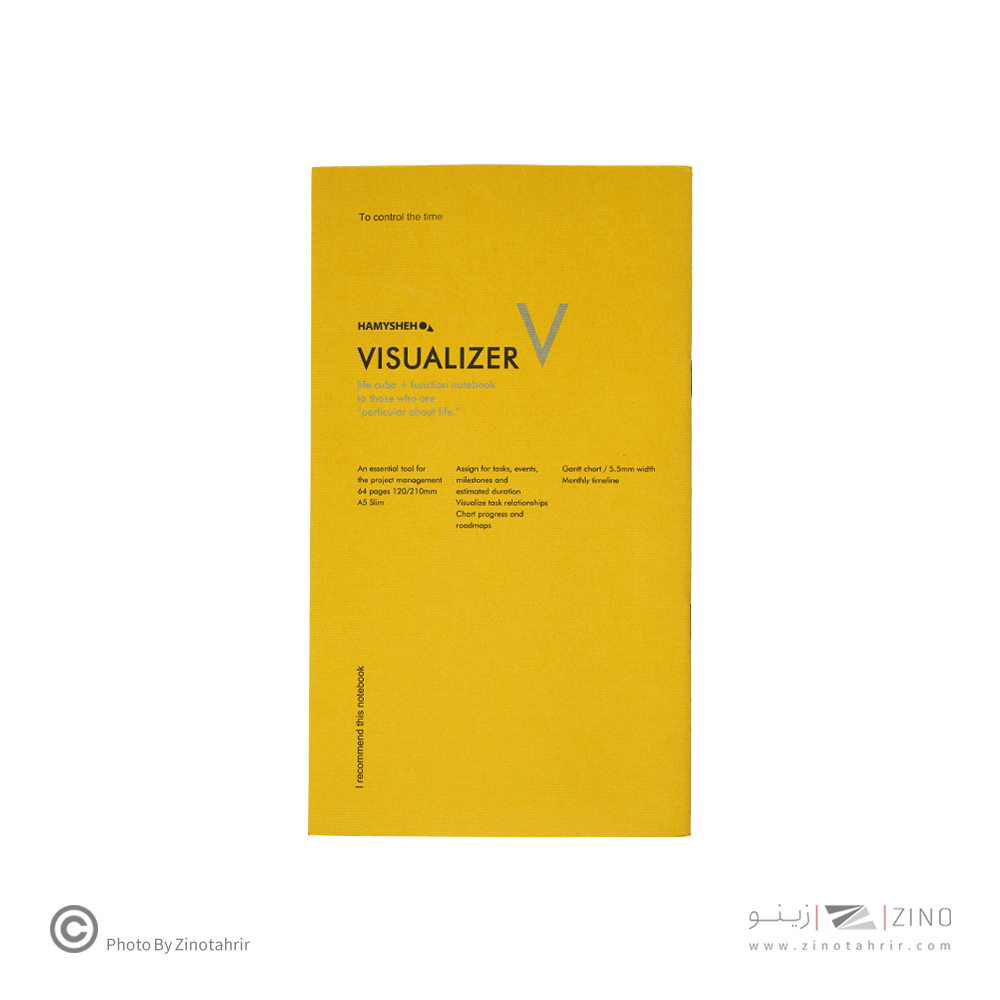 پلنرشومیز ویژوالایزر12*21همیشه