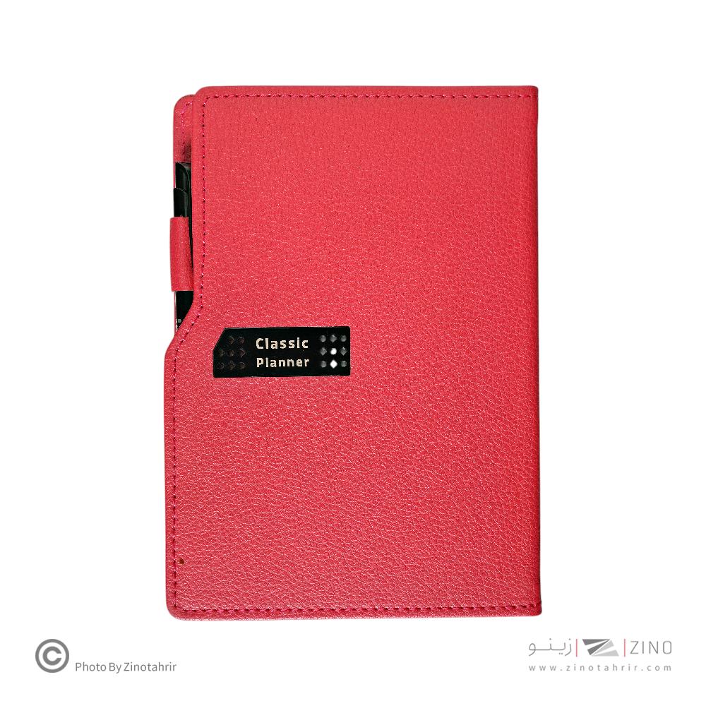 پلنر(برنامه ریزی)120برگ کلاسیک ایمان کد0313