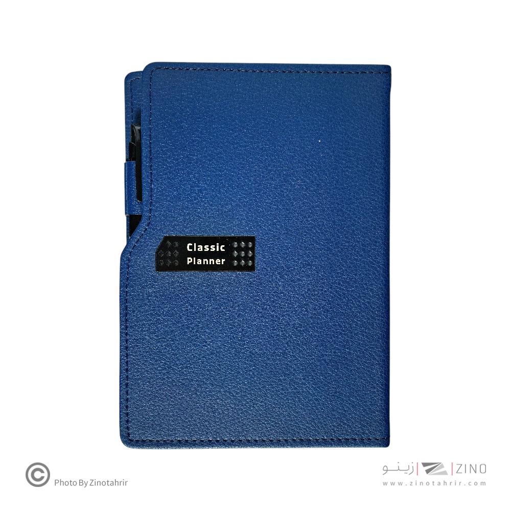پلنر(برنامه ریزی)120برگ کلاسیک ایمان کد0313