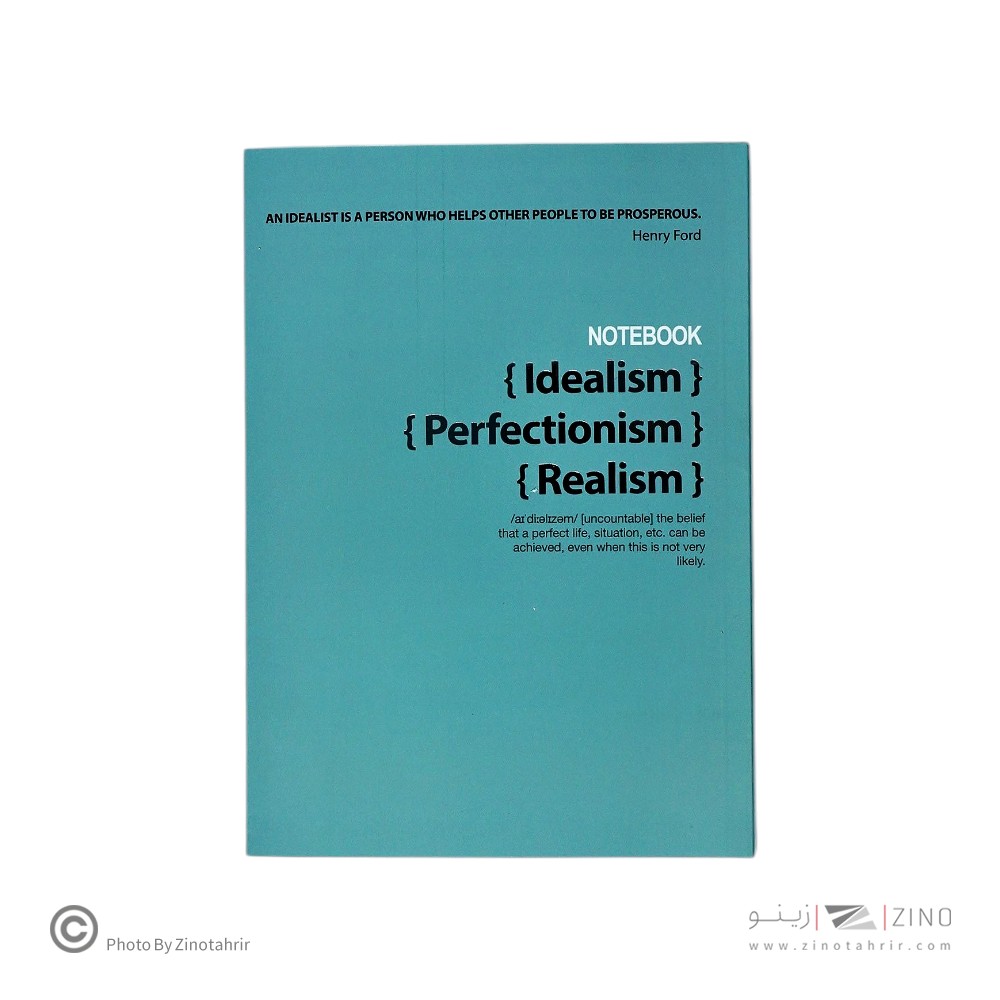 پلنر18*13ته چسب همیشه سری Idealism