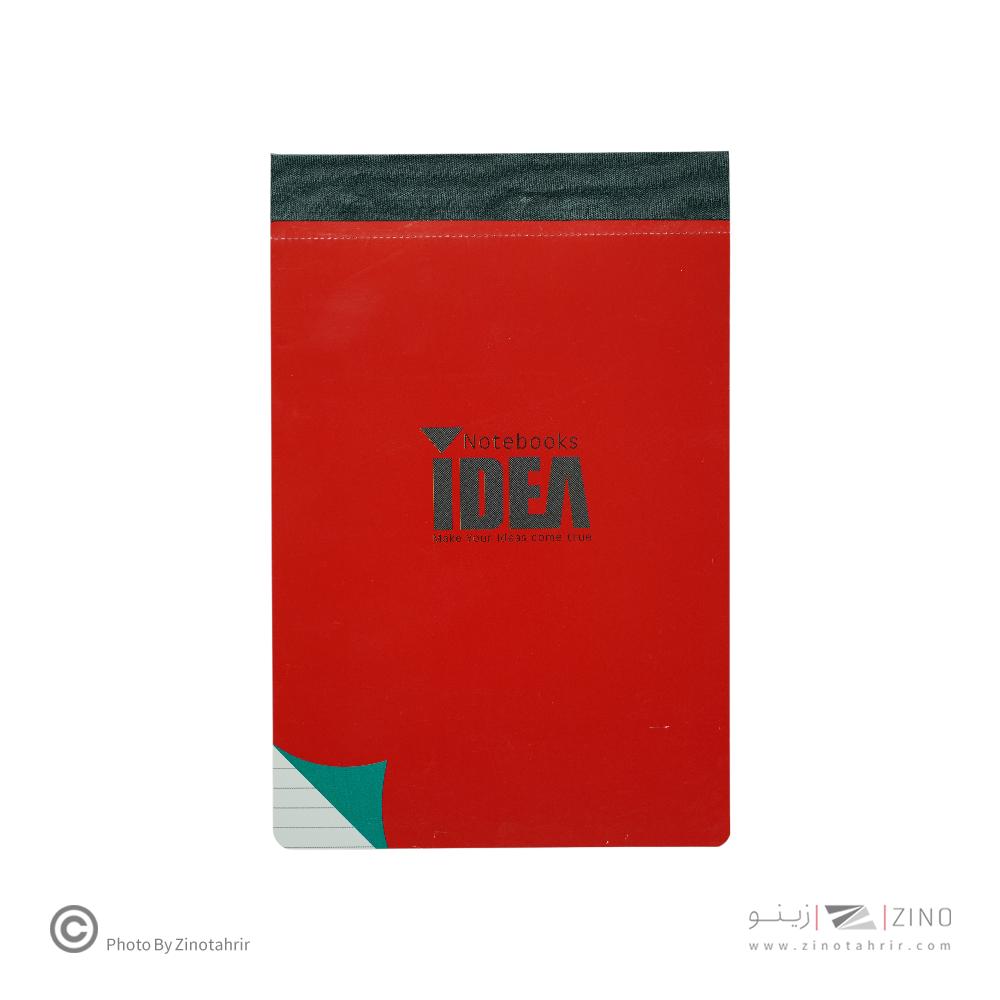 لگالپد A5خطی80برگ ایده