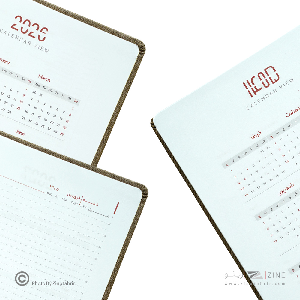 سررسید وزیری روزانه چرم مانیار ایمان کد0217 سال1405