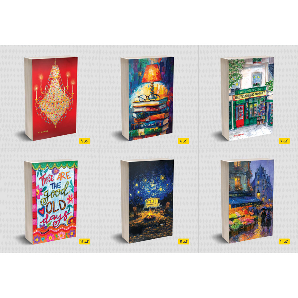 تقویم رقعی خیابان ایتالیاطرح جورسایز21*14حوض نقره سال1405