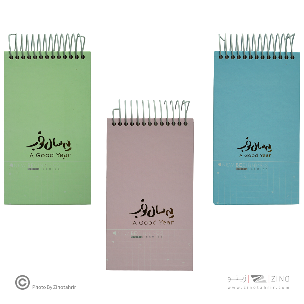 سررسیدپالتویی15*8جلدسخت سیم ازبالا رنگی برگ سری یه سال خوب طلا کوب  سال1405 کد73954