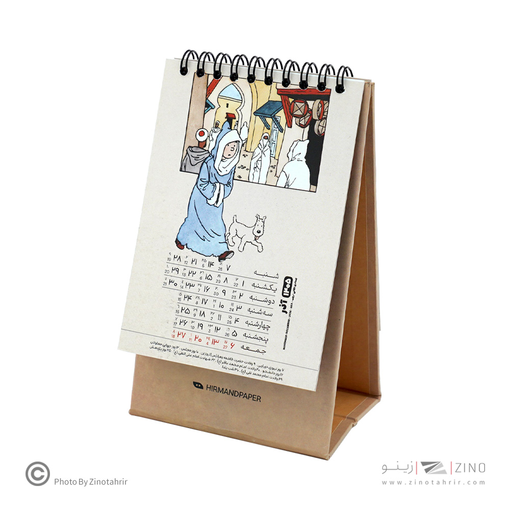 تقویم رومیزی کرافت تن تن هیرمند پیپرسال1405