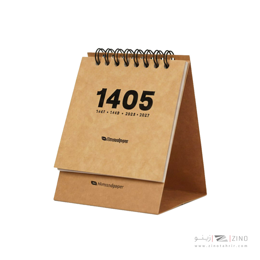 تقویم رومیزی11*9 کرافت هیرمندپیپرسال 1405