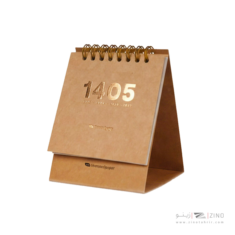 تقویم رومیزی11*9 کرافت هیرمندپیپرسال 1405