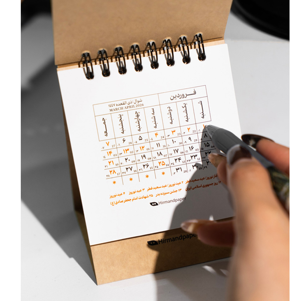 تقویم رومیزی11*9 کرافت هیرمندپیپرسال 1405