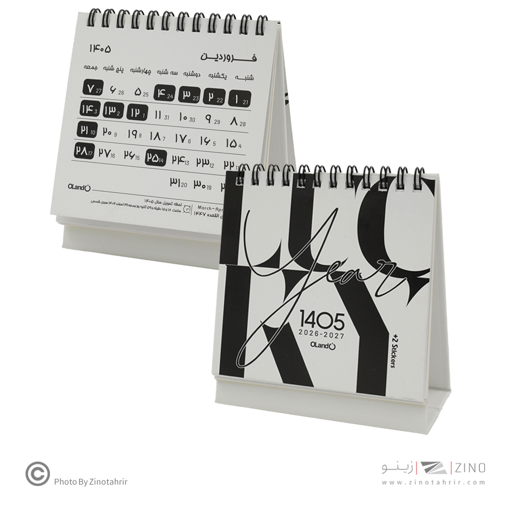 تقویم رومیزی11*11همراه با استیکریادآوری Lucky year الند1405