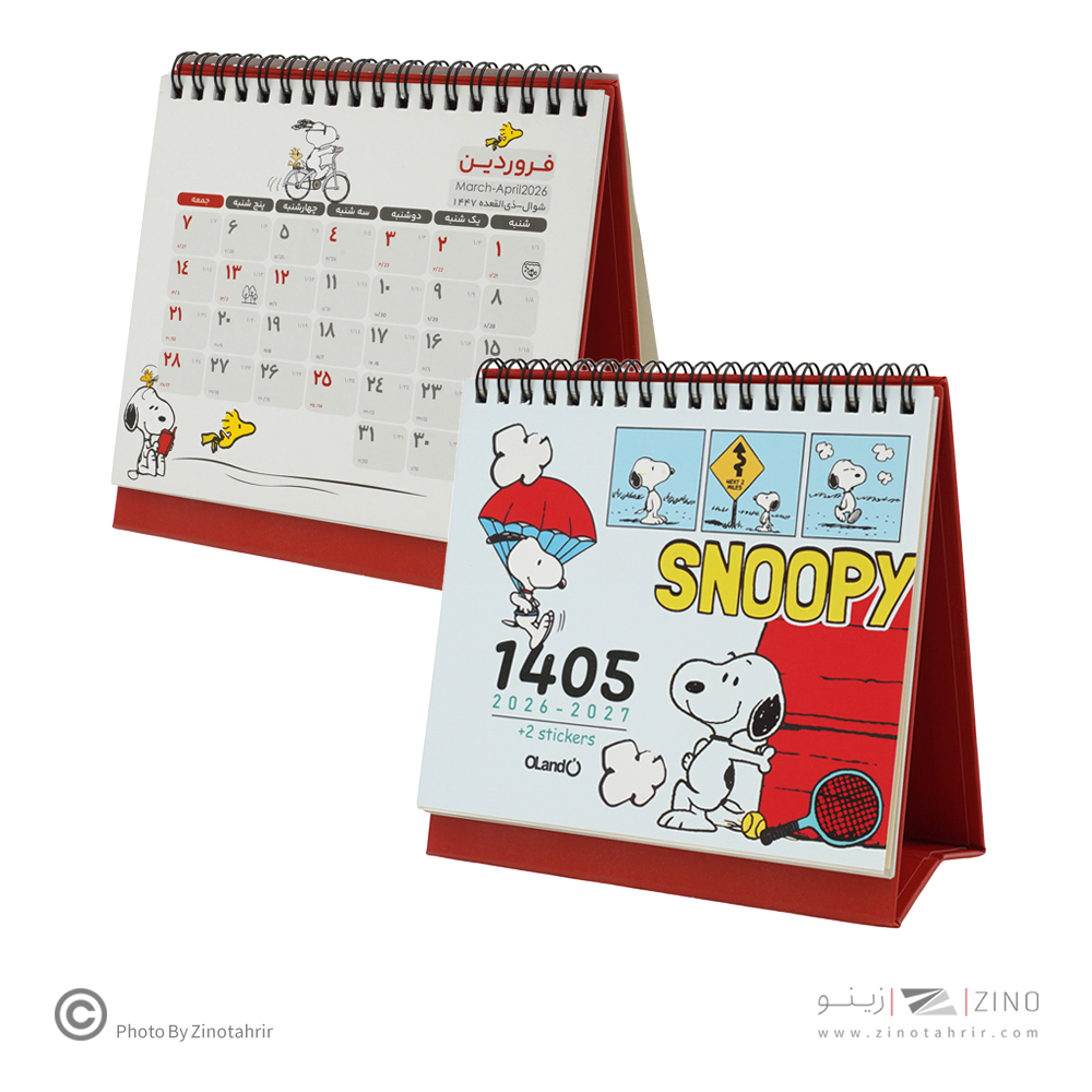 تقویم رومیزی16*13همراه بااستیکریادآوریSecret garden الند1405