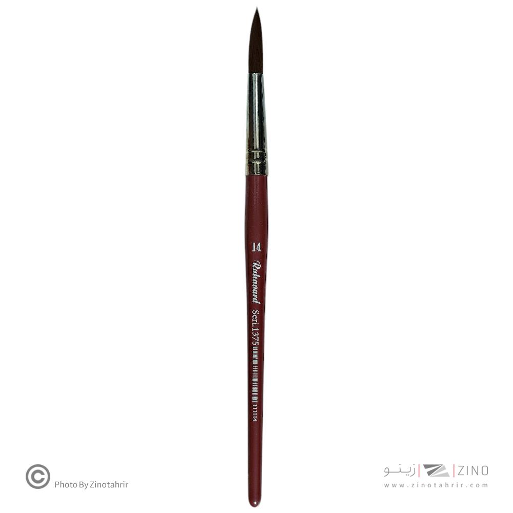 قلموگرد دسته قرمز شماره 14 رهاورد  سری1375