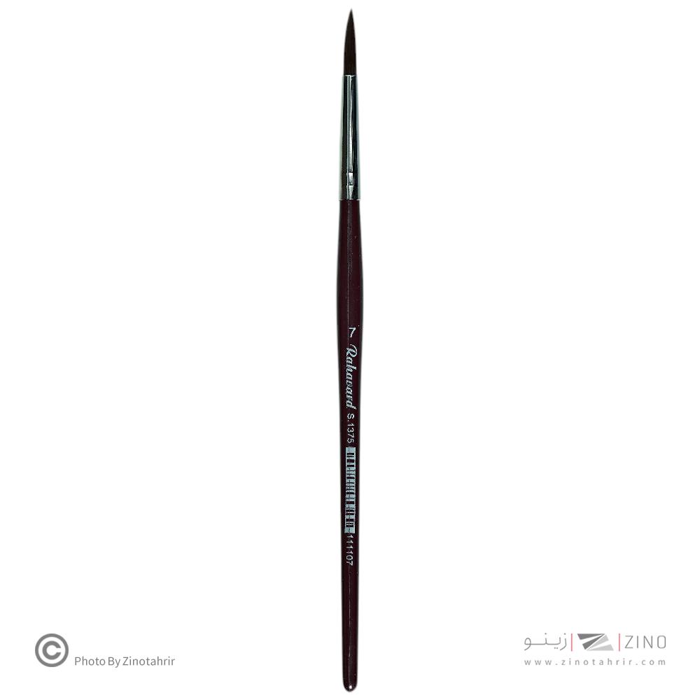 قلموگرد دسته قرمز شماره 7 رهاورد  سری1375