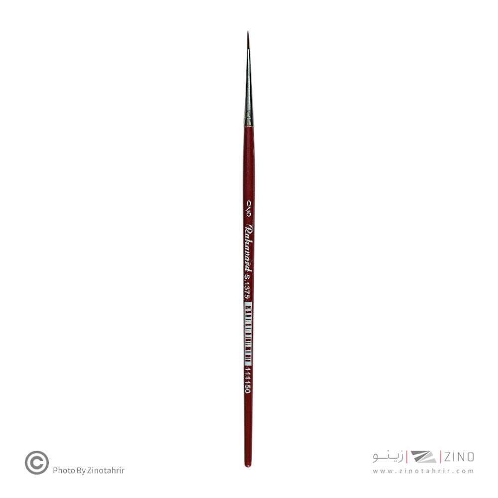 قلموگرد دسته قرمز شماره 5صفر رهاورد  سری1375