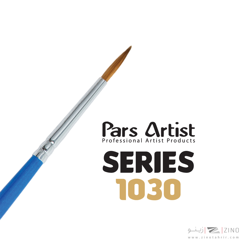 قلموگردتذهیب شماره 4صفر پارس آرتیست سری1030