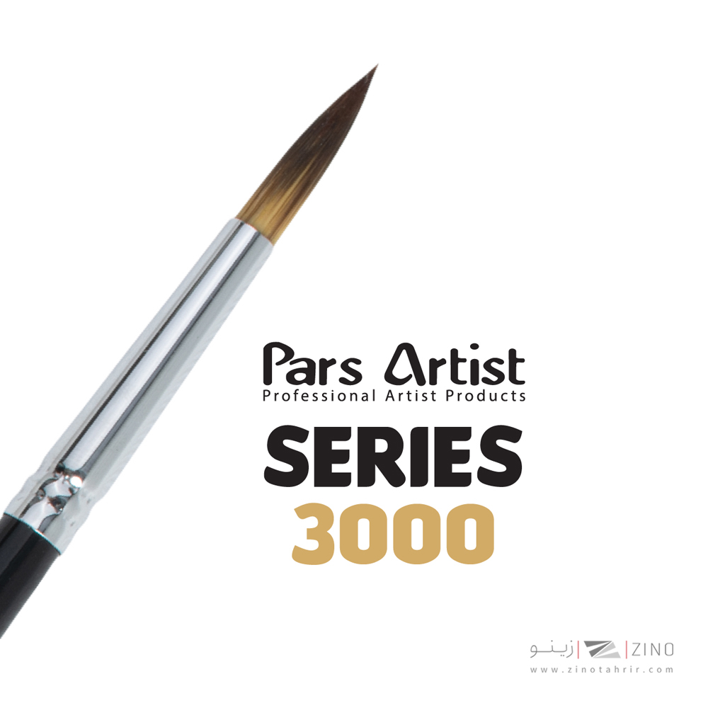 قلموگرد شماره 4صفردسته  بلندطلایی پارس آرتیست سری3000