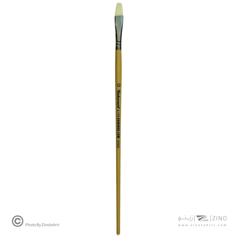 قلموتخت  دسته کرم شماره 12 رهاورد سری1379 