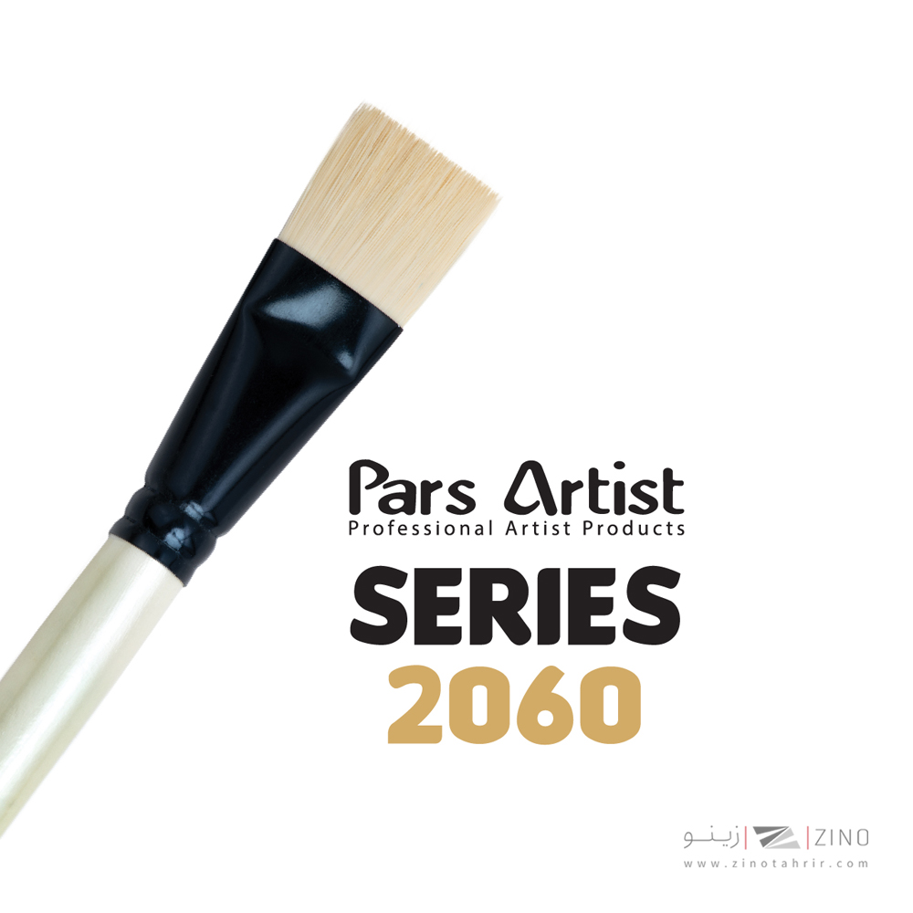 قلموتخت مو نسبتا نرم شماره 20 پارس آرتیست سری 2060