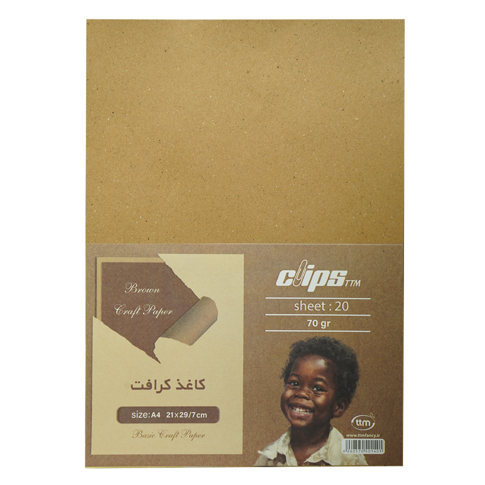 کاغذ کرافتA4گرماژ70بسته20برگی کلیپس