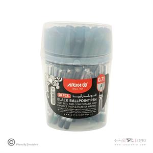 خودکار مشکی0/7 آریا