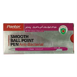 خودکار صورتی 1/0   (بسته 12عددی ) پنتر کدSP101