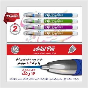 خودکار رنگی 1/6 لارج آرتیست کنکو بسته  12رنگ