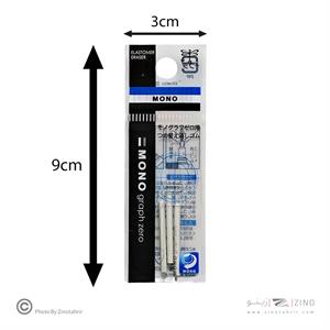 یدک پاکن اتودی2.3تومبو(3عددی) کدER-MGU