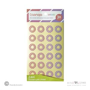 برچسب واشر کلاسور طرح هاشور لانگو