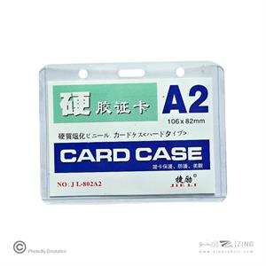 طلق سینهA2ـ82*106میلیمتر(20عددی)