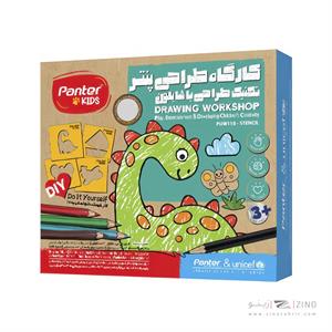 کارگاه طراحی تکنیک طراحی با شابلون پنتر کدPUW118