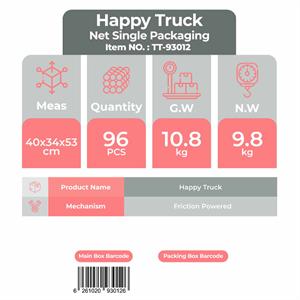 happy truck net bag تیریتی تویزکد93012ماشین راه سازی کششی