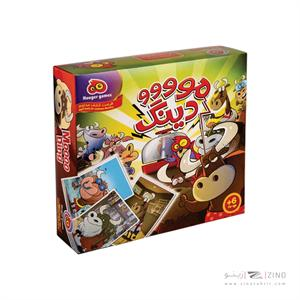 مودینگ هوکیا