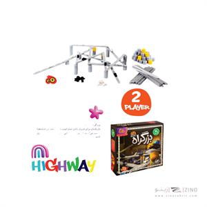 بزرگراه2نفره هوکیا