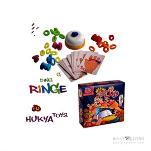رینگ دینگ دینگ هوکیا