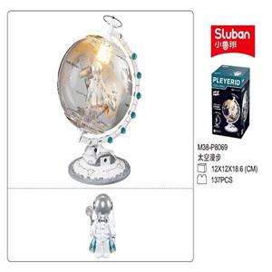 لگو طرح کره زمین چراغ دار کد006