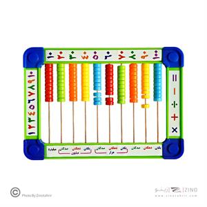 چرتکه 10 رقمی تخت خیام