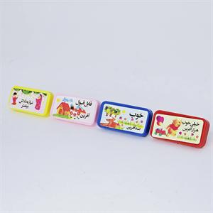 مهرامتیاز/صدآفرین جعبه طلقی