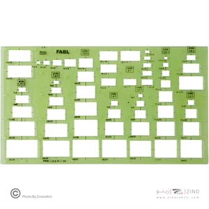 شابلون مستطیل فابل