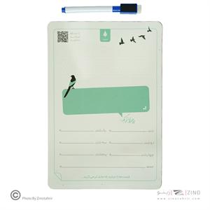 تخته وایت برد پشت مغناطیسی (یخچالی ) همراه با ماژیک سیره