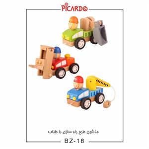 پیکاردوBZ-16-B ماشین راه سازی تک جعبه