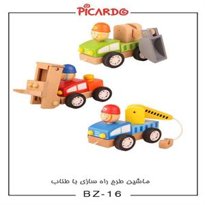پیکاردوBZ-16-B ماشین راه سازی تک جعبه