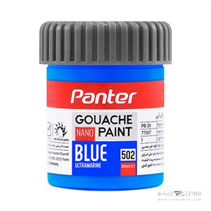 گواش تک رنگ آبی پنترکد502