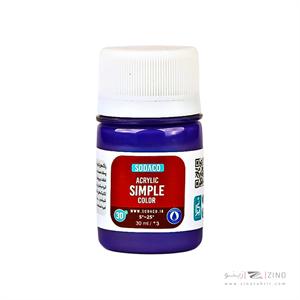 اکریلیک ساده30میل سوداکو بنفش سیر کد00347