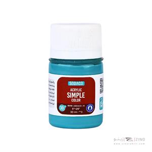 اکریلیک ساده30میل سوداکو فیروزه ای کد00393