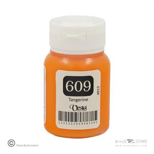 رنگ پارچه وستا کد609